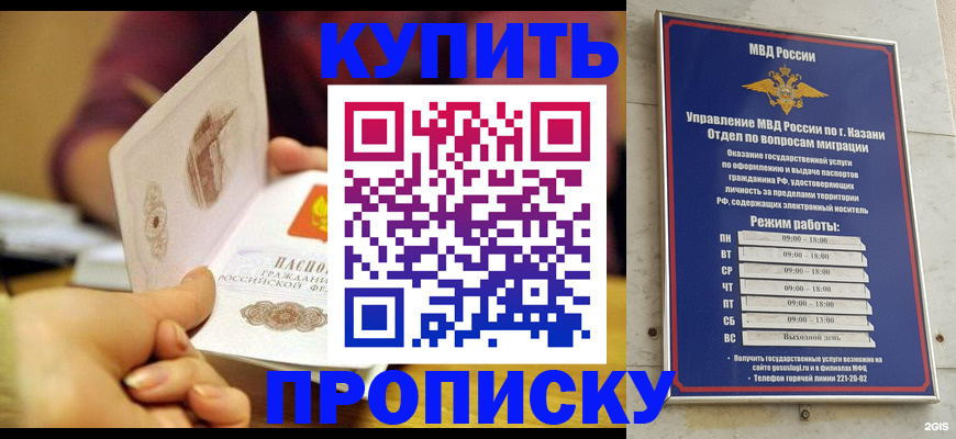 временная регистрация госуслуги в Александрове
